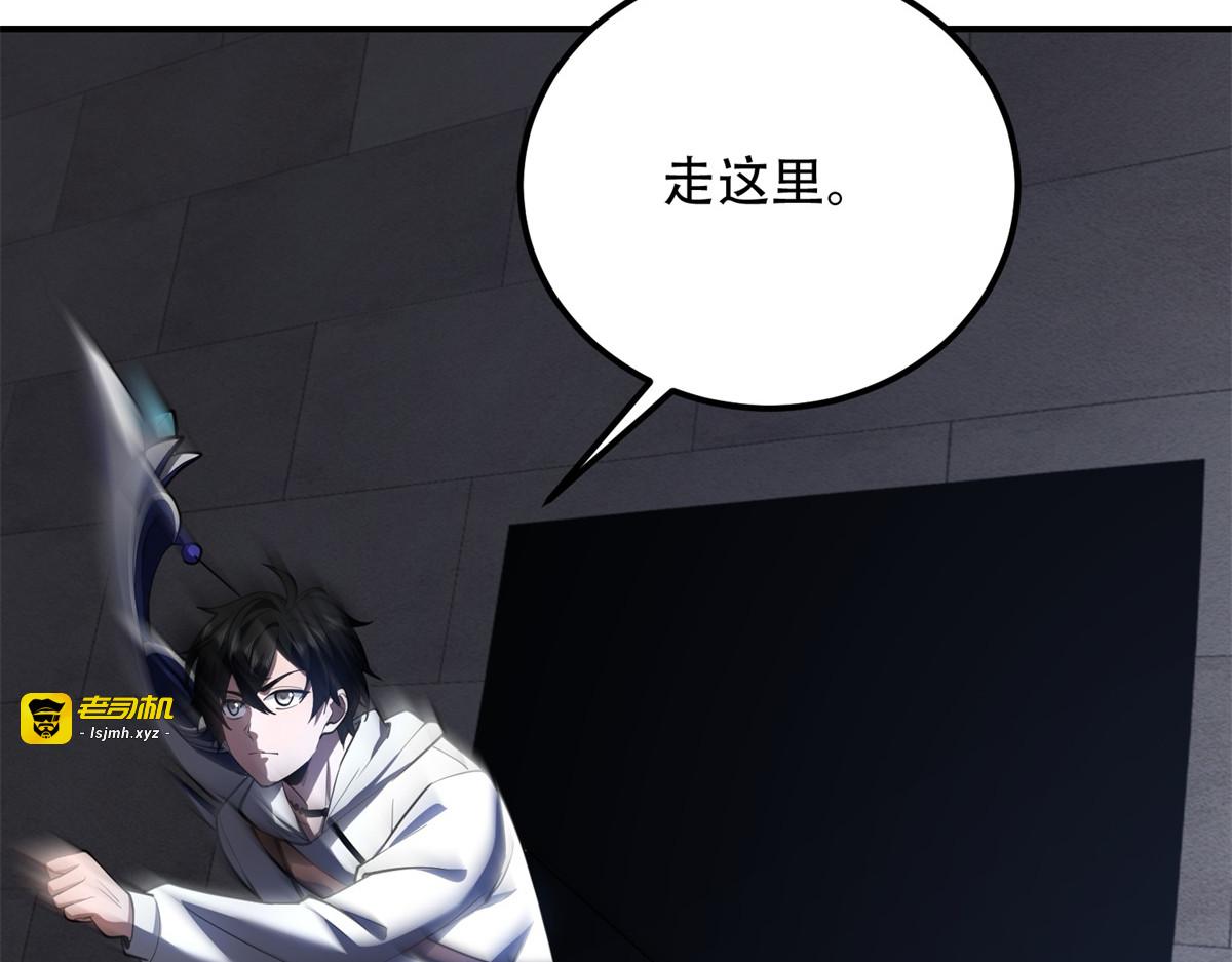 第57话 带毒的死亡 第 47 页