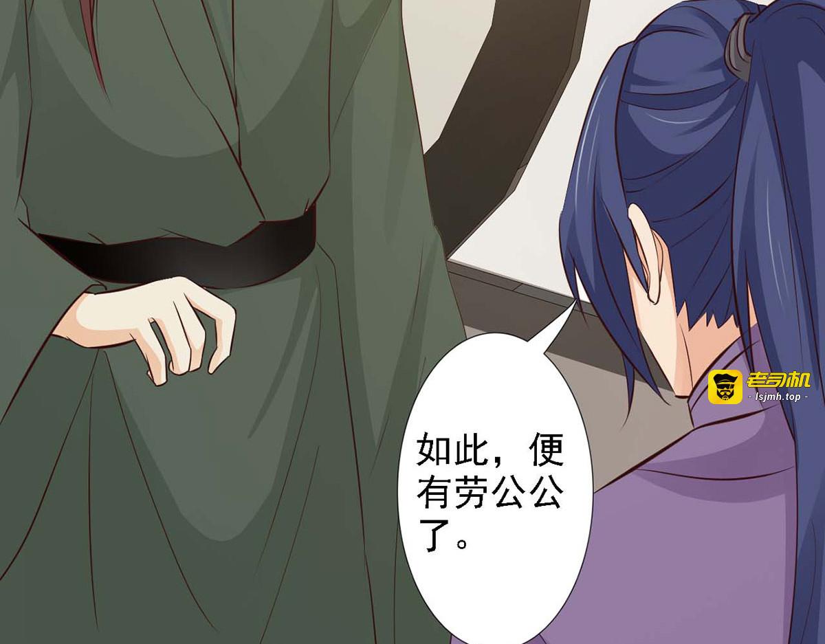 第47话 第 75 页