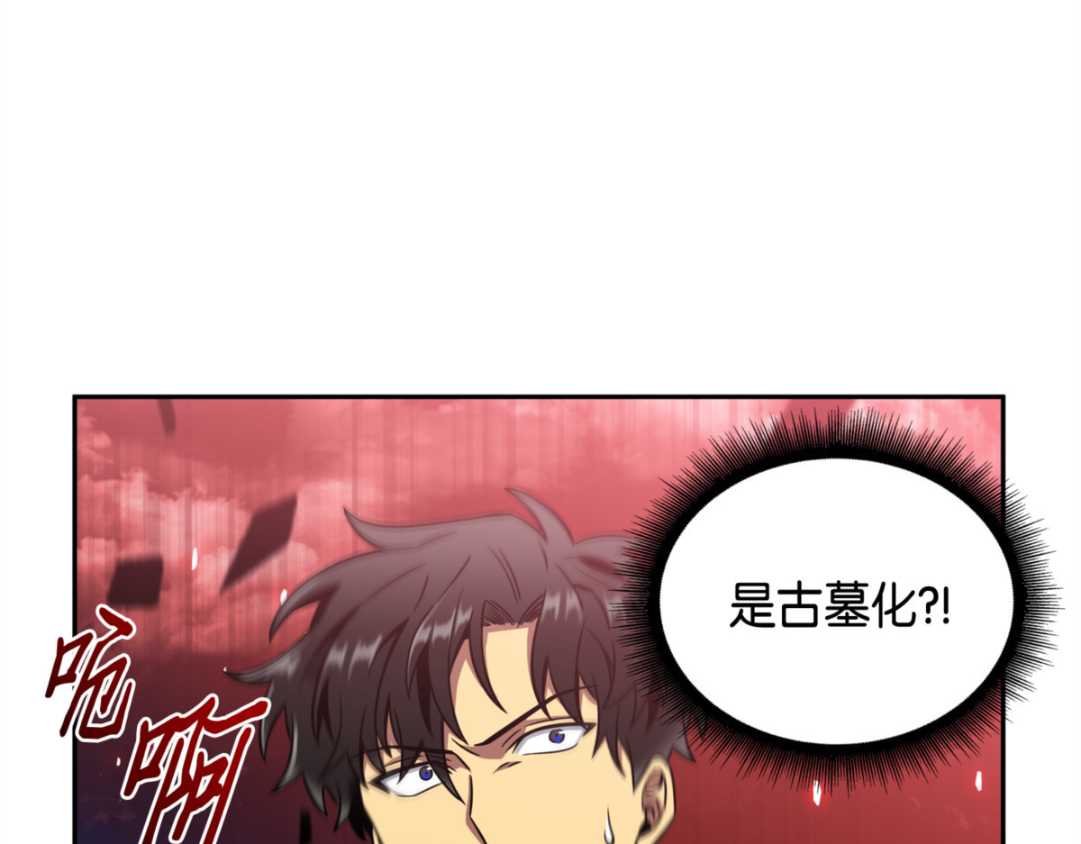 回国 第 168 页