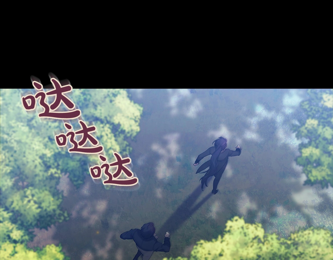 第10话 你说谁高攀了？！ 第 14 页