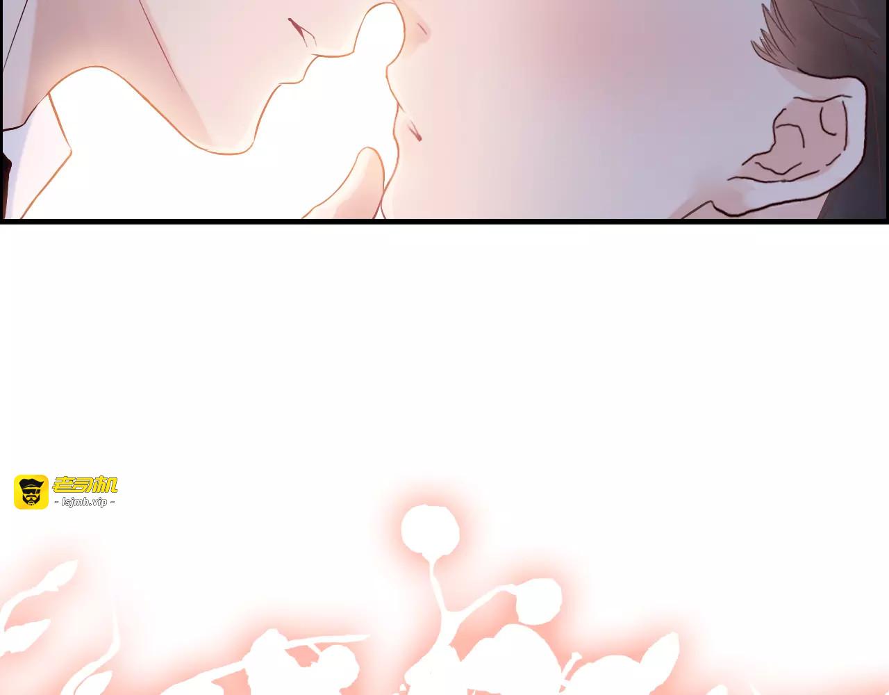 第33话  甜蜜而隐忍的吻 第 41 页