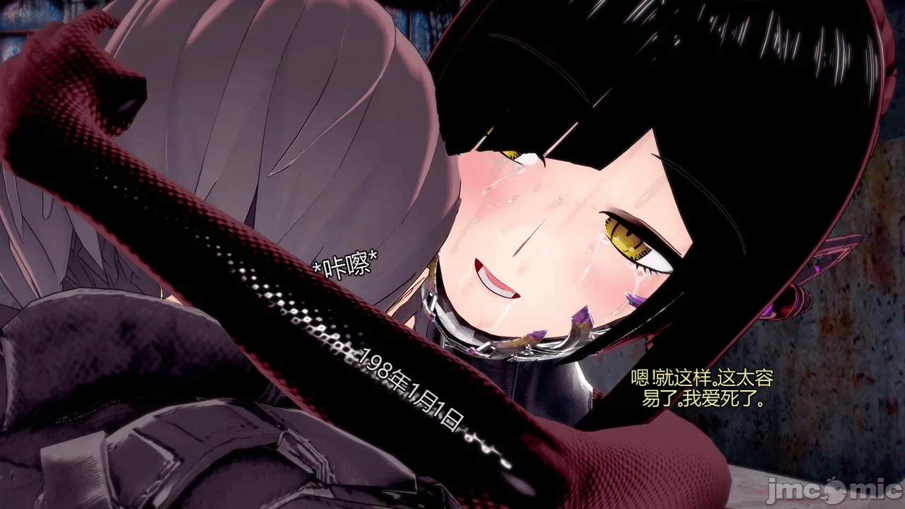 [DarkFlame]_Eris'_Betrayal 第一话 - 323