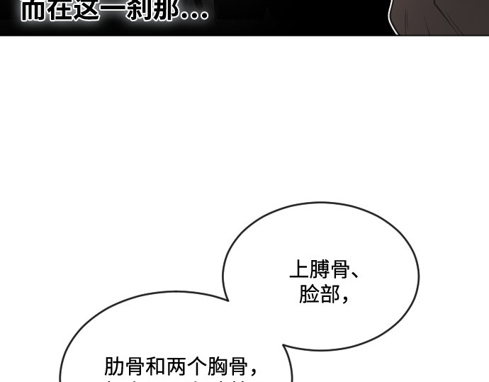 第26话 第 112 页