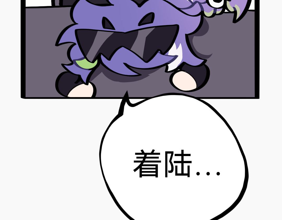 第1话对持前夕 第 50 页