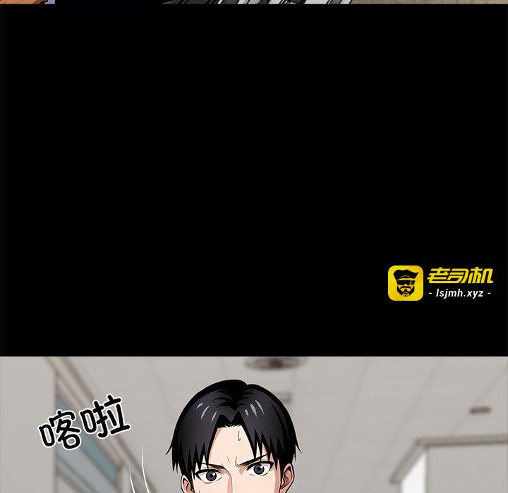 第30话 第 147 页