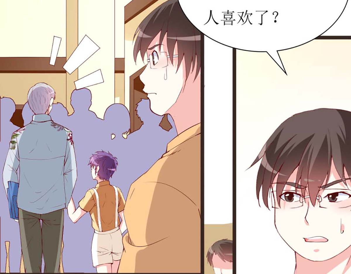 第126话 第 7 页
