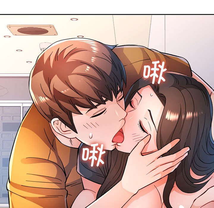 第51话 第 74 页