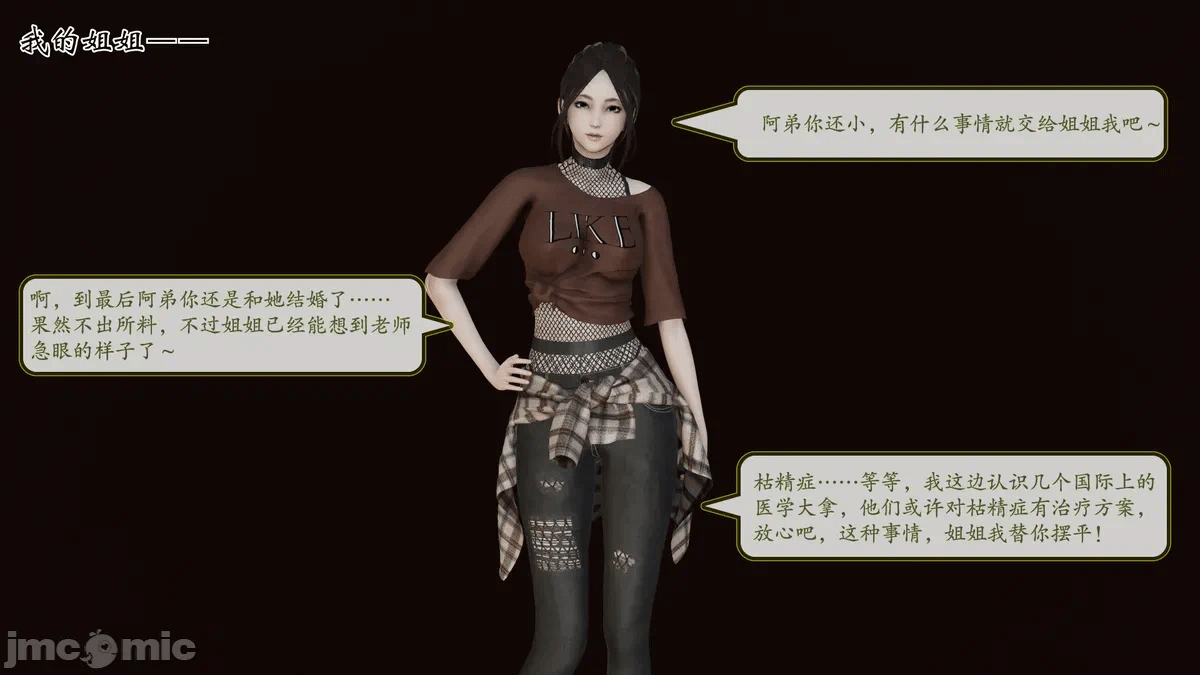 第一话 第 174 页