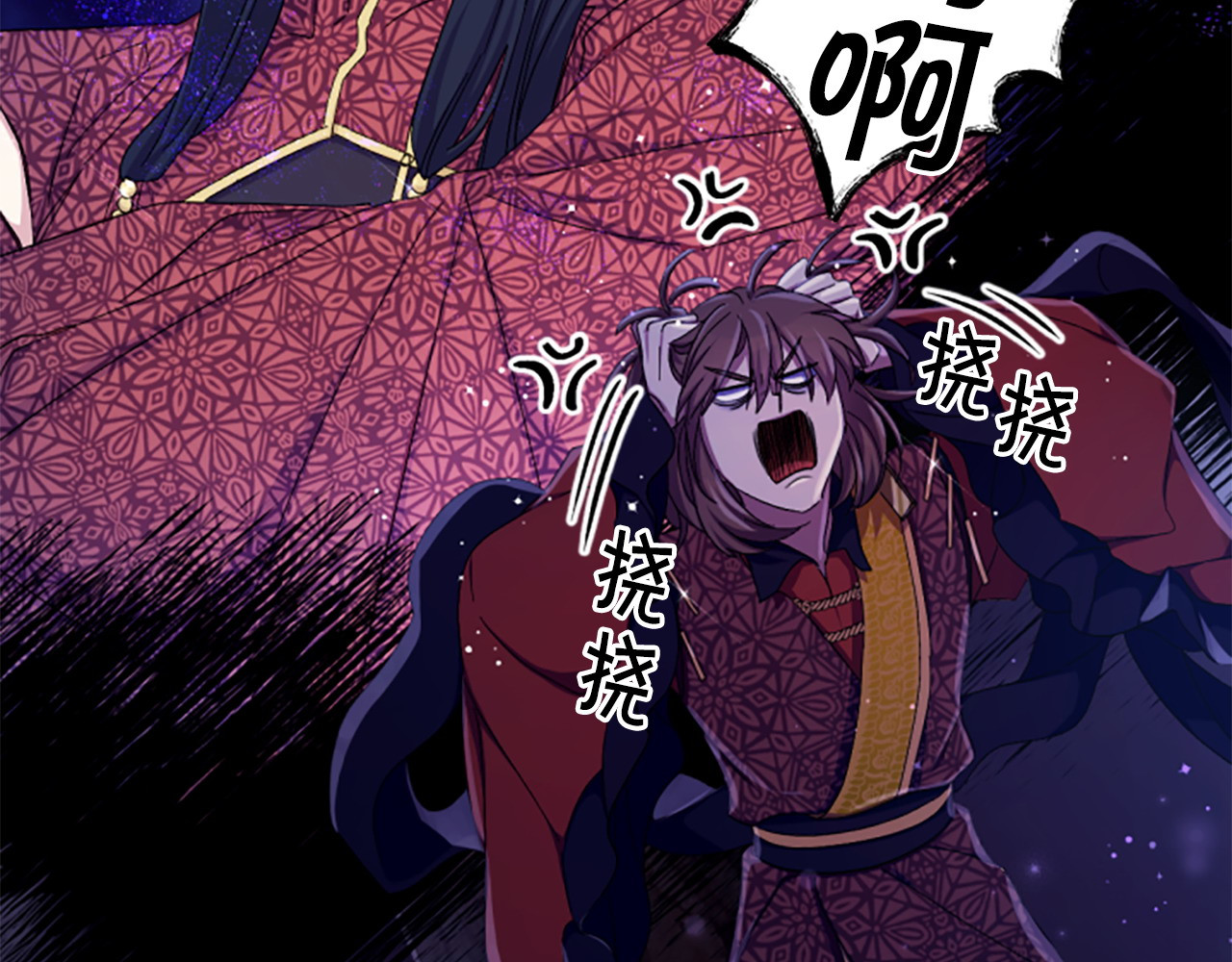 第109话 召见我做什么 第 50 页