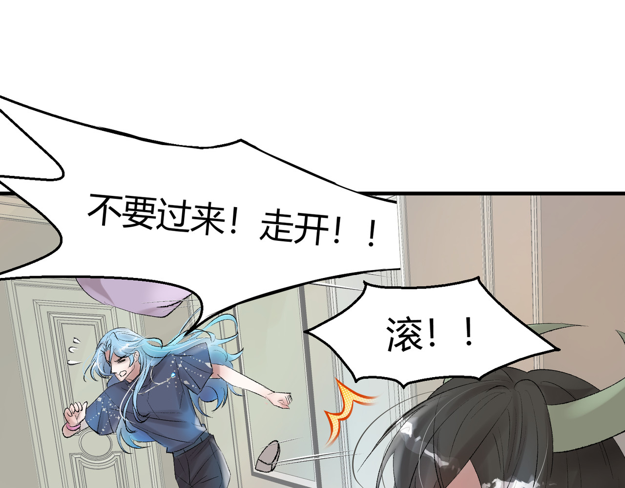 4-太可怕了！ 第 14 页