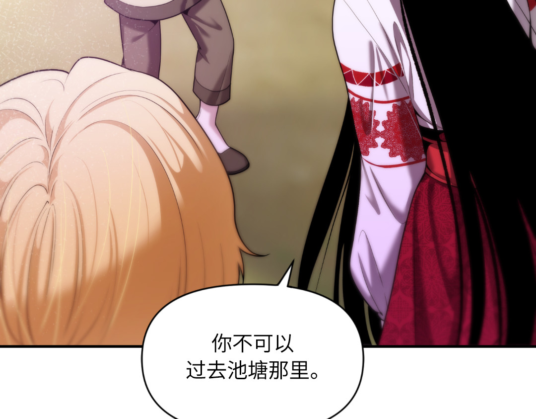 第14话 第 114 页