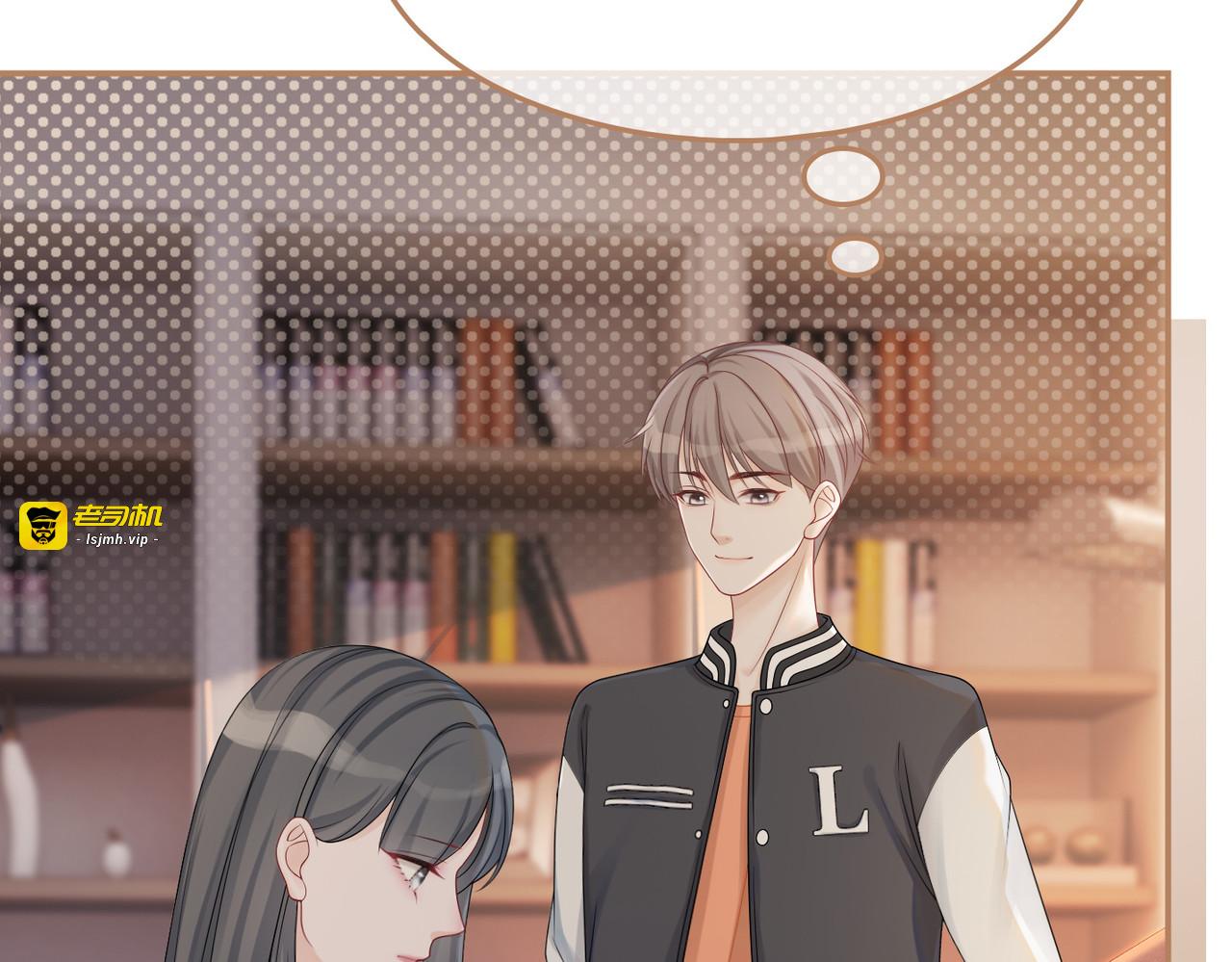 第37话 关心则乱 第 13 页