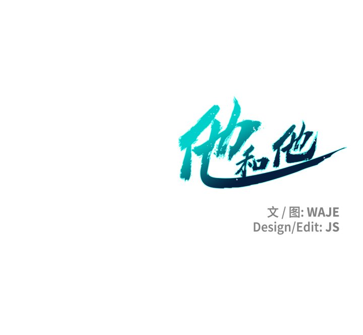 第37话 第 122 页