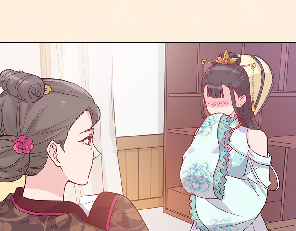第34话 心中计 第 54 页