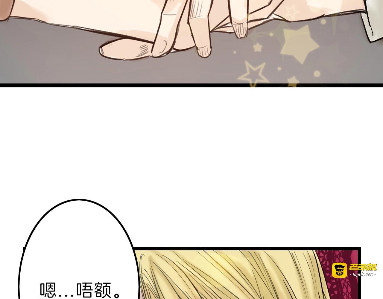 第15话 神秘的画像 第 23 页