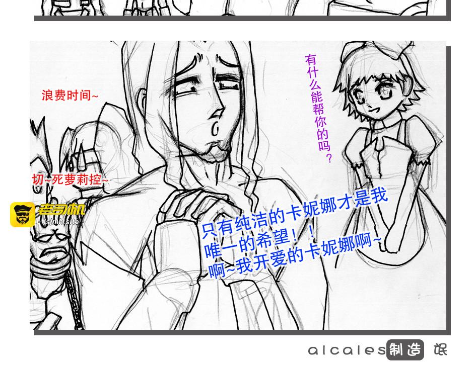 外衣之下 第 9 页