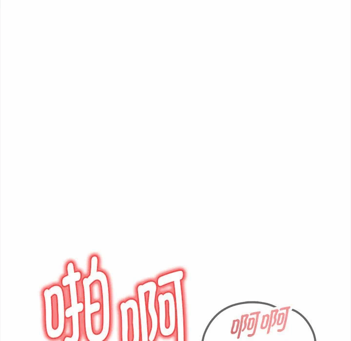 第7话 第 73 页
