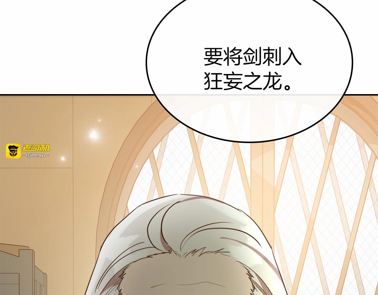 第31话 假扮娼妇 第 169 页