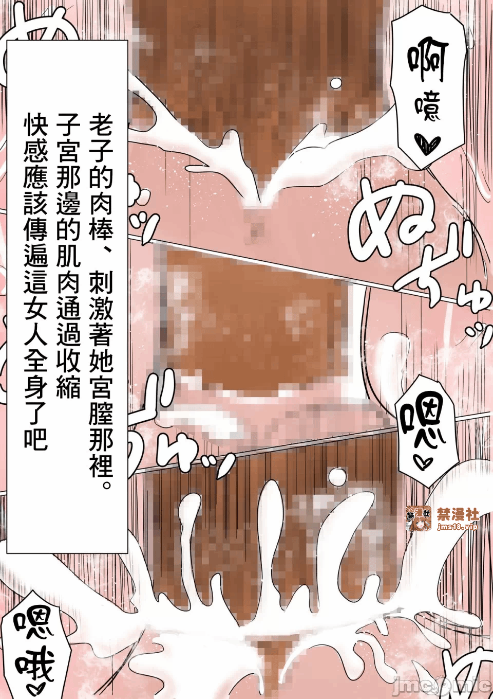 第一话 第 79 页