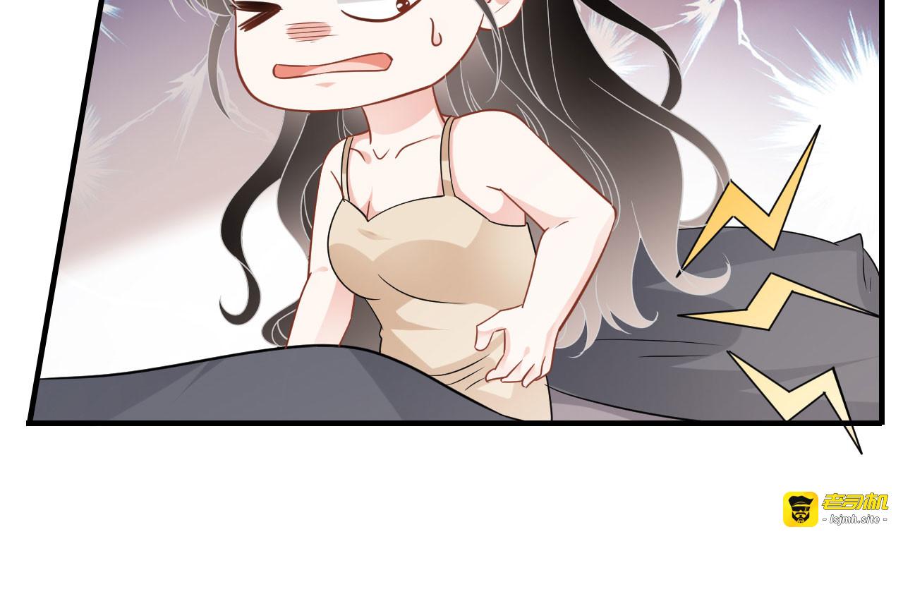 第40话  初次留宿 第 59 页