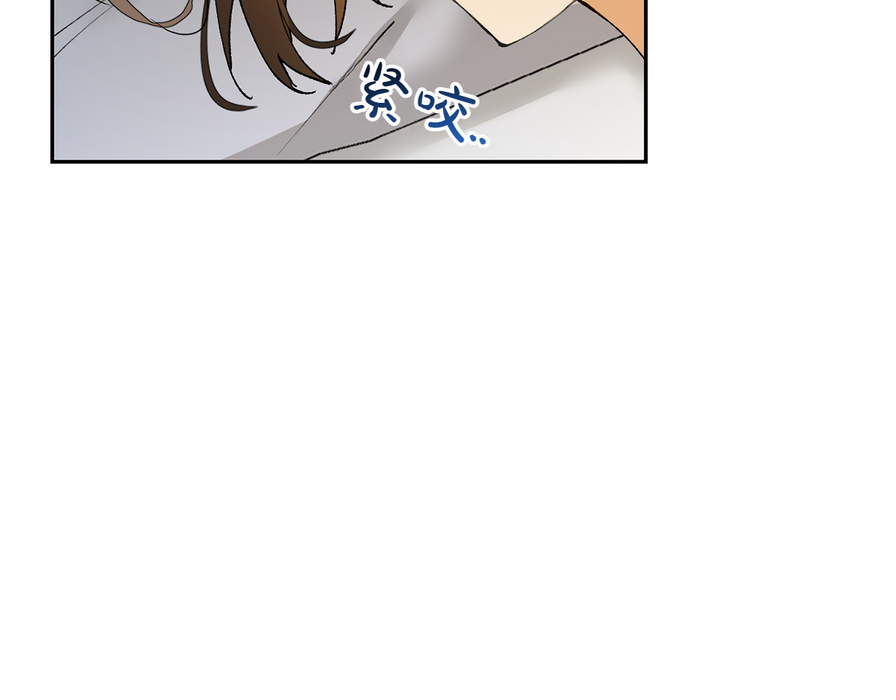 第8话 分头行动 第 46 页