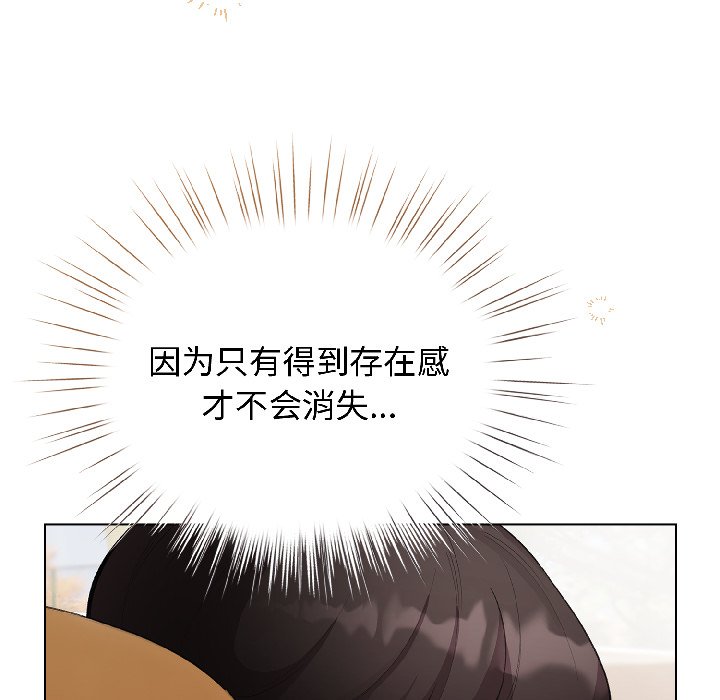 第43话 第 48 页