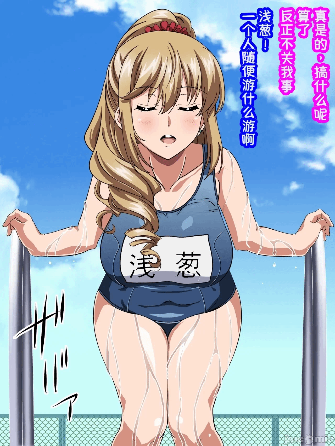 第1话 第 39 页