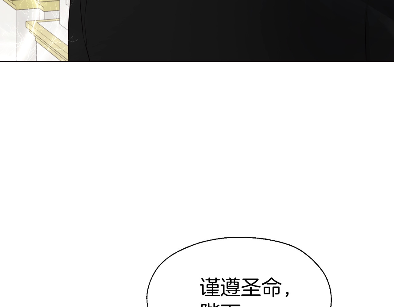 第41话 心切 第 42 页