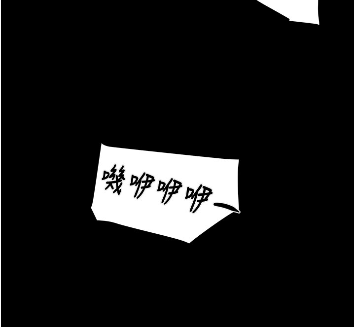 第73话 - 人性大考验 第 16 页
