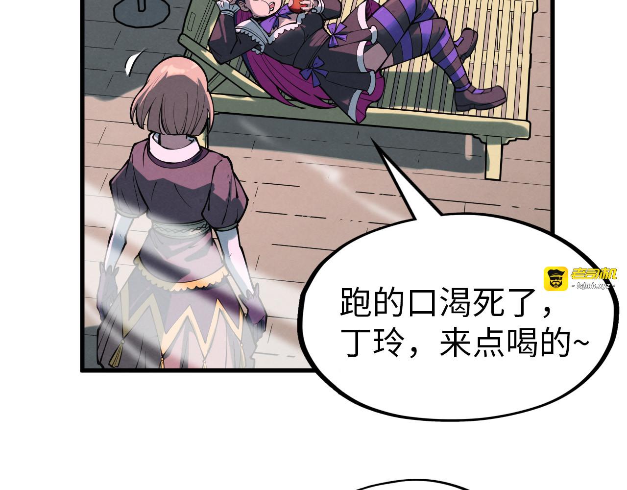 第264话 大逃亡 第 95 页
