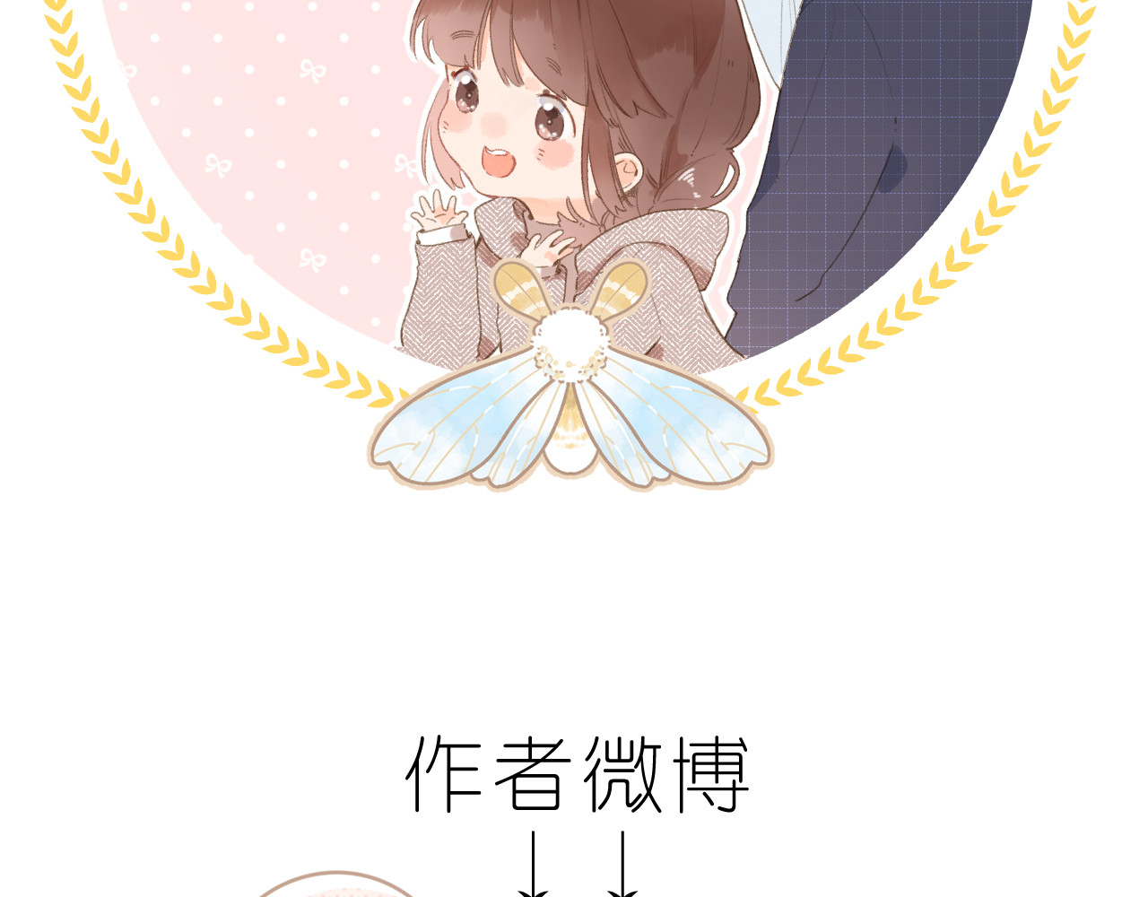 第7话 不能说的真相 第 114 页
