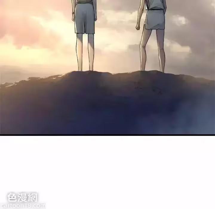 第98话 第 32 页
