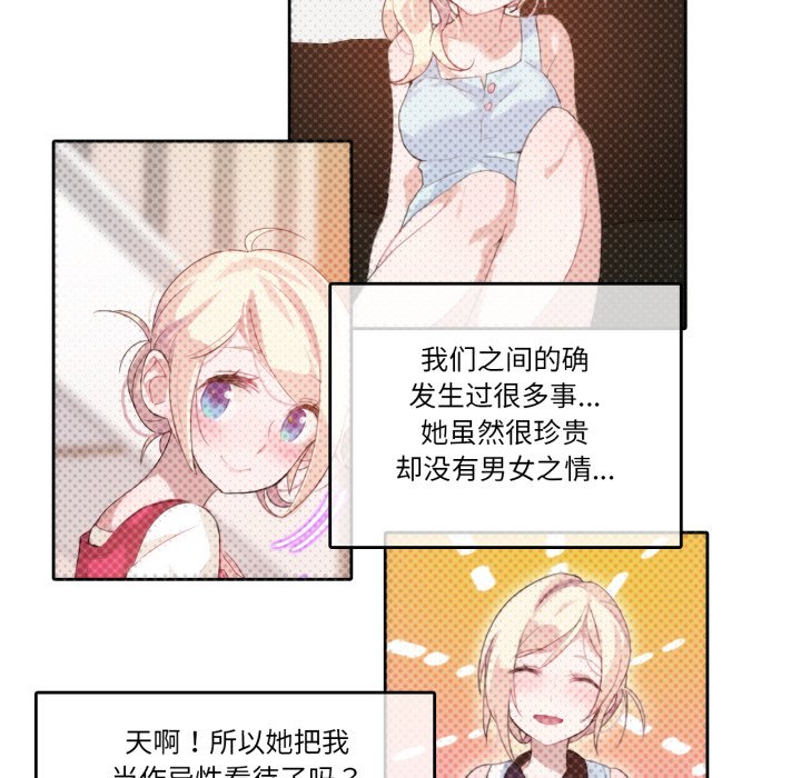 第10话 第 36 页