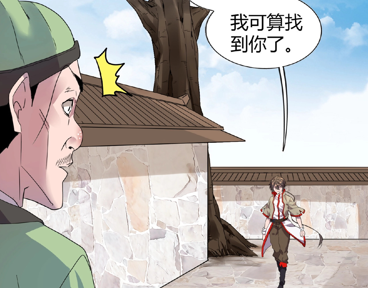 第6话 血精灵 第 64 页