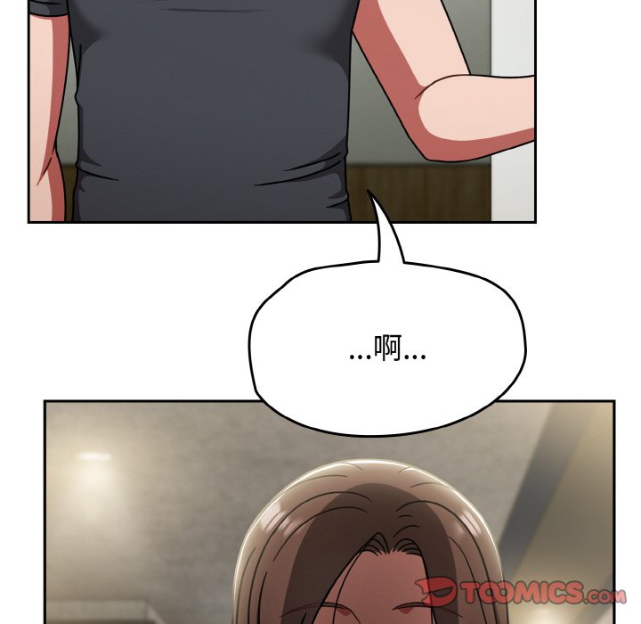 第44话 第 138 页