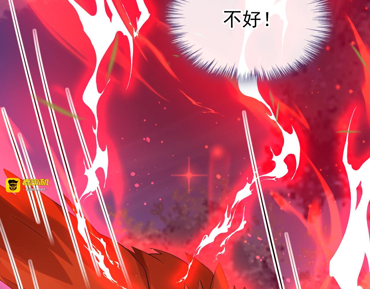 第50话 公爵的干女儿？ 第 145 页