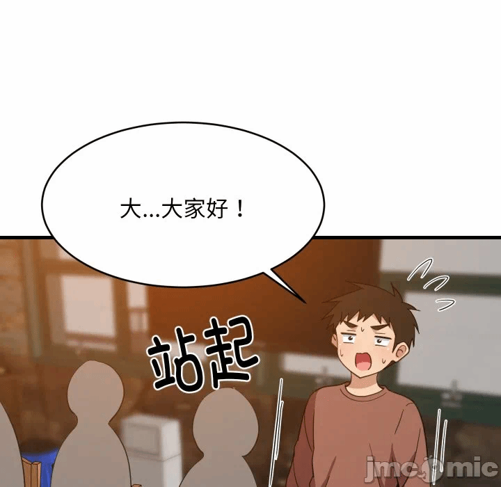 第75话 第 25 页