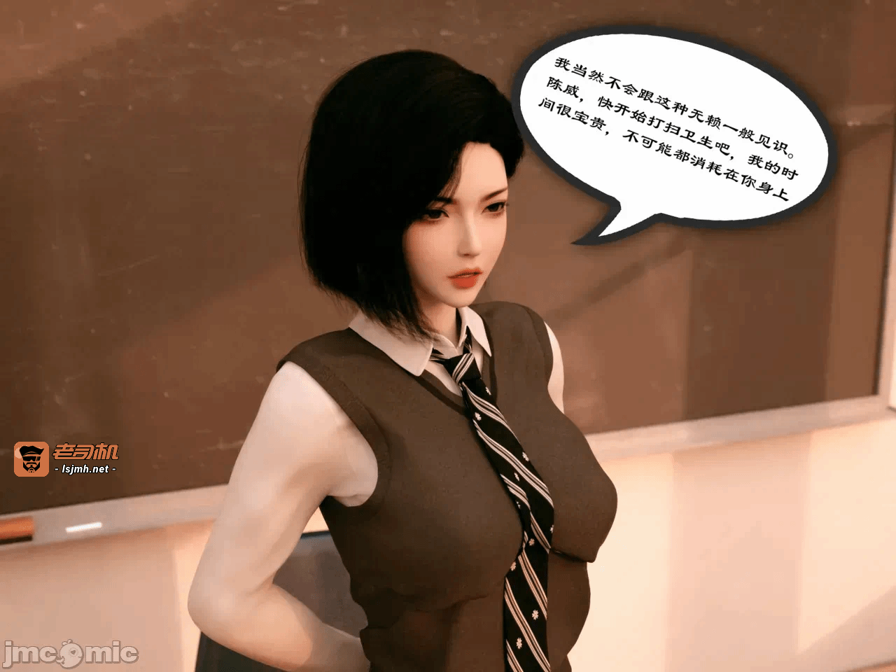 第一话 第 355 页