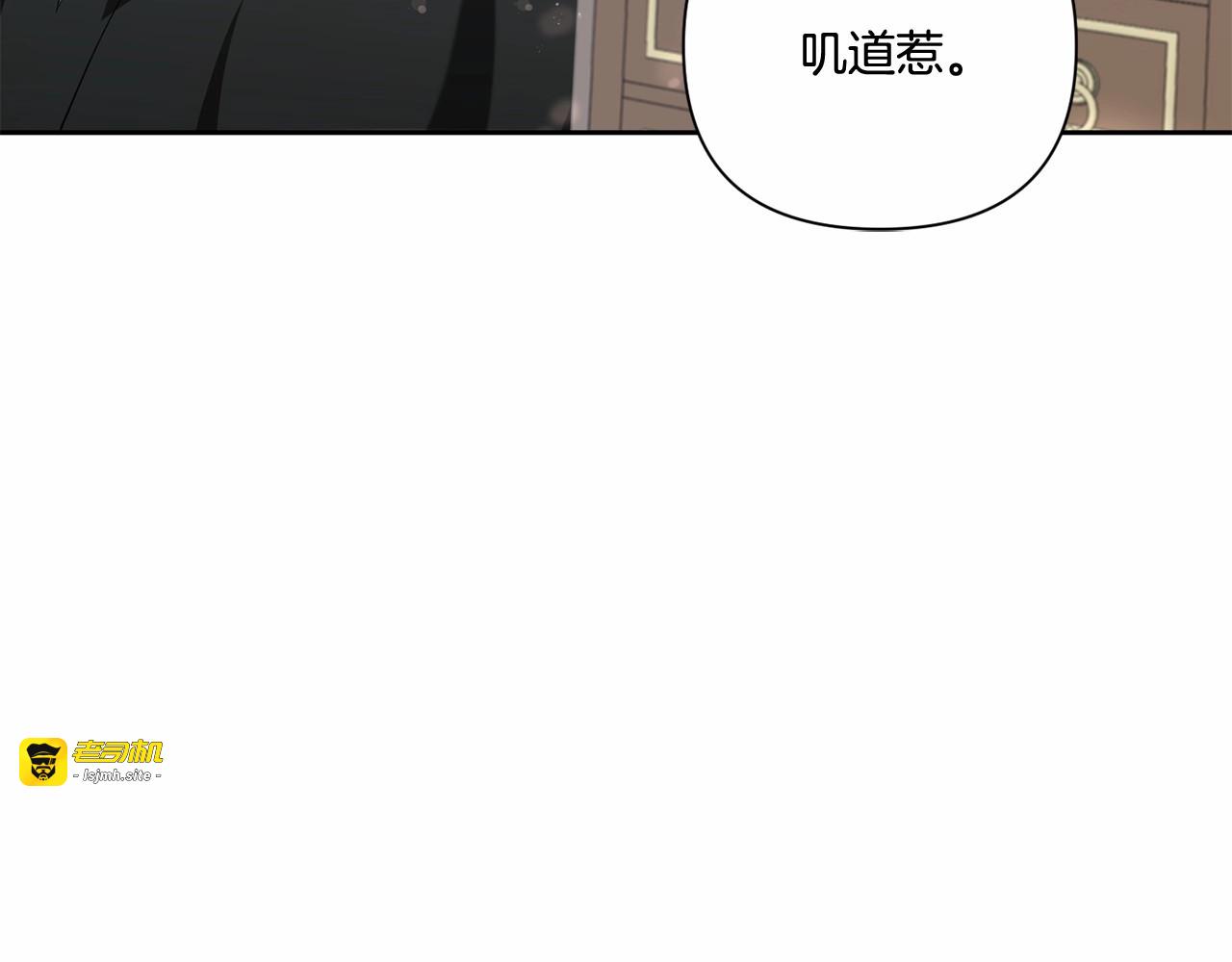 第21话 人们为什么爱我 第 113 页
