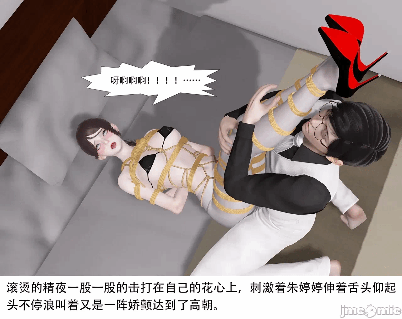 第一话 第 831 页