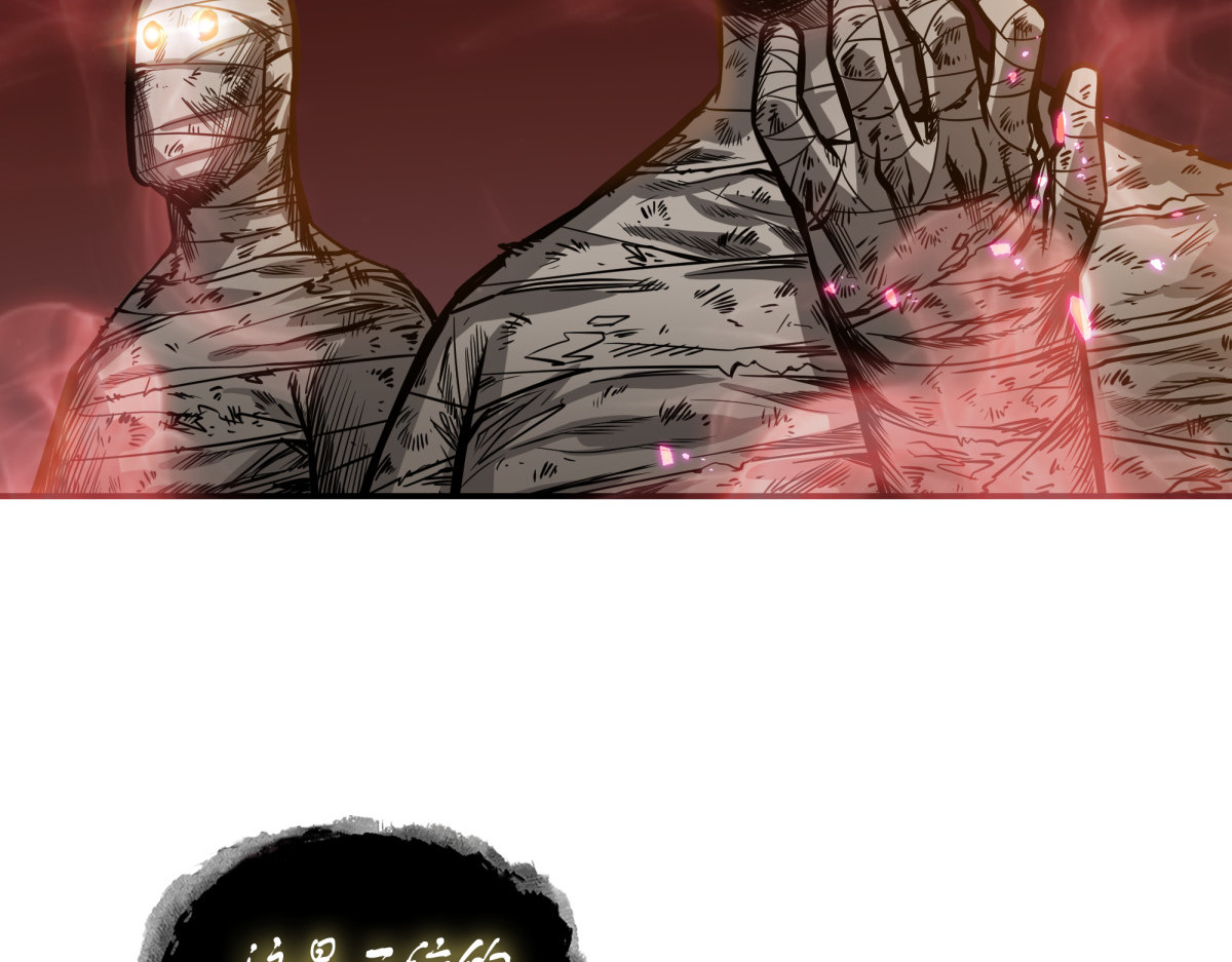 战斗升级 第 132 页
