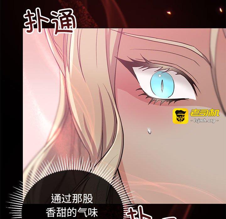 第7话 第 59 页
