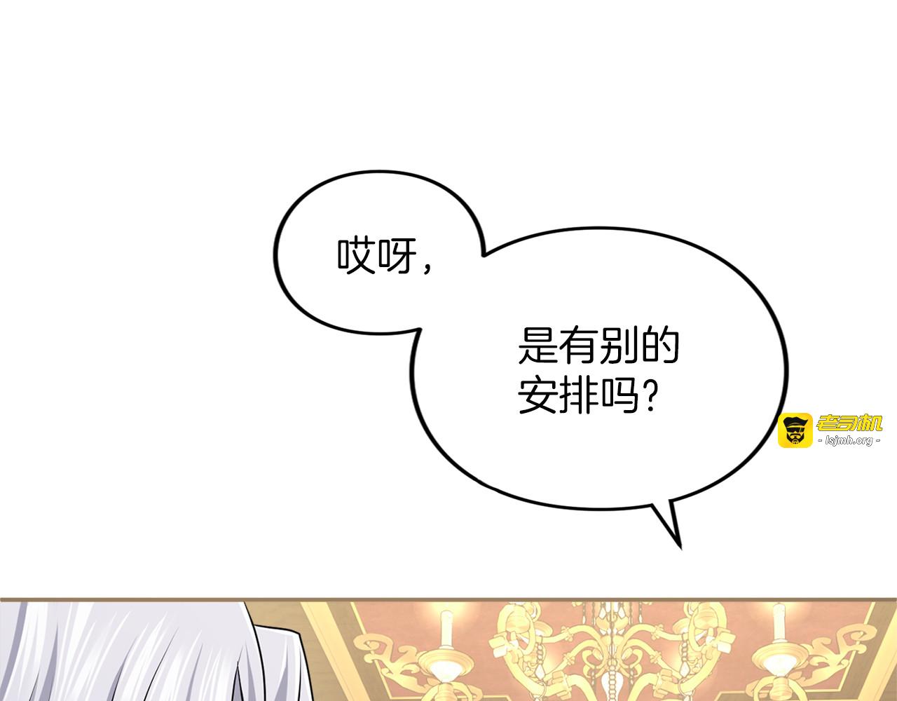 第8话 钩指起誓 第 153 页