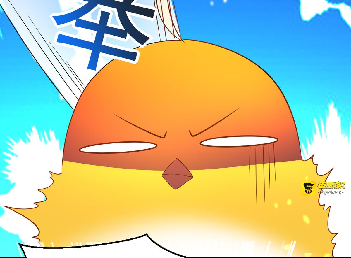 第7话 司命沉川 第 57 页