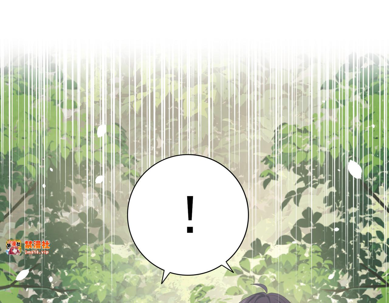 第32话 飞龙神木之下 第 7 页