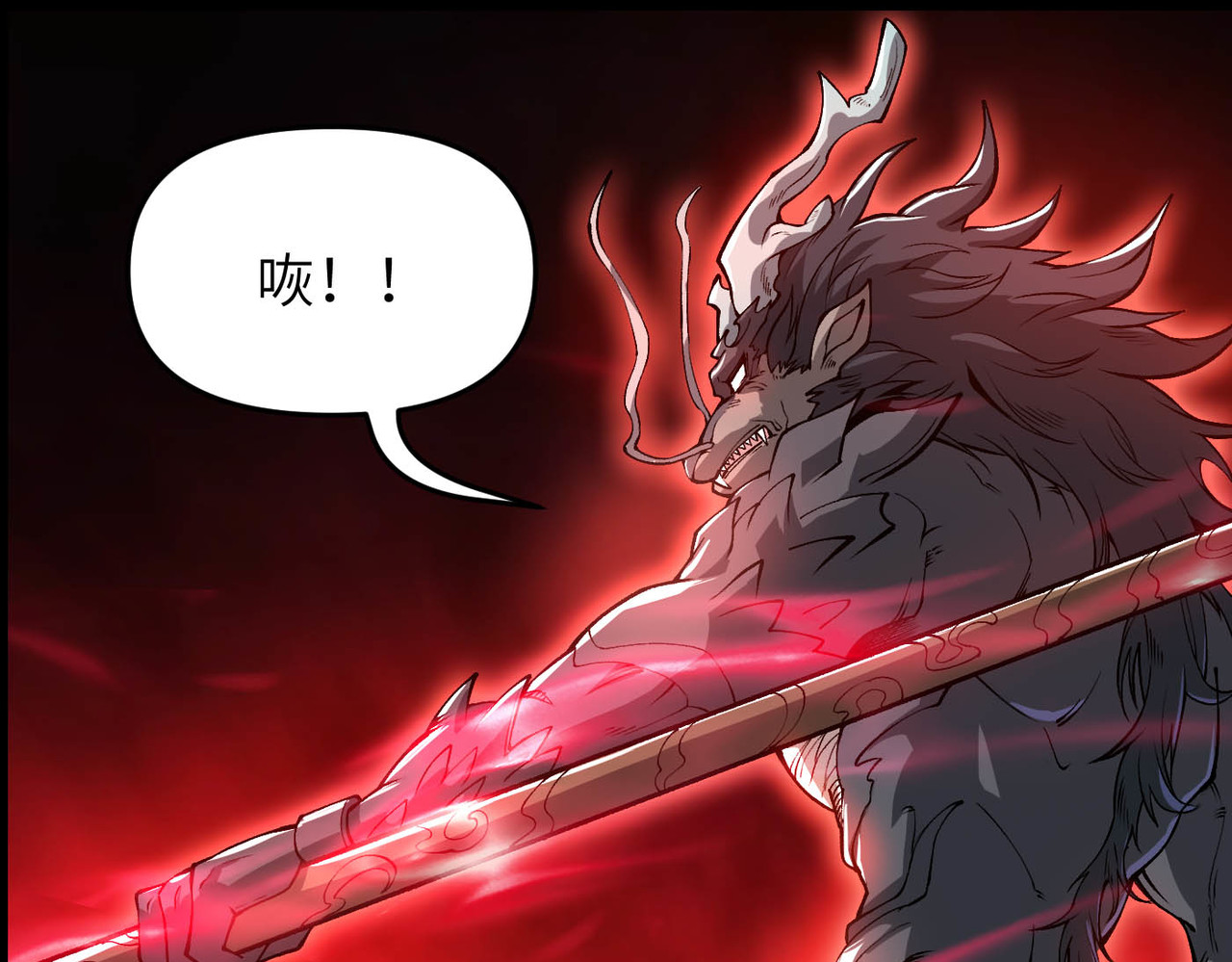 第15话 领教一二 第 112 页