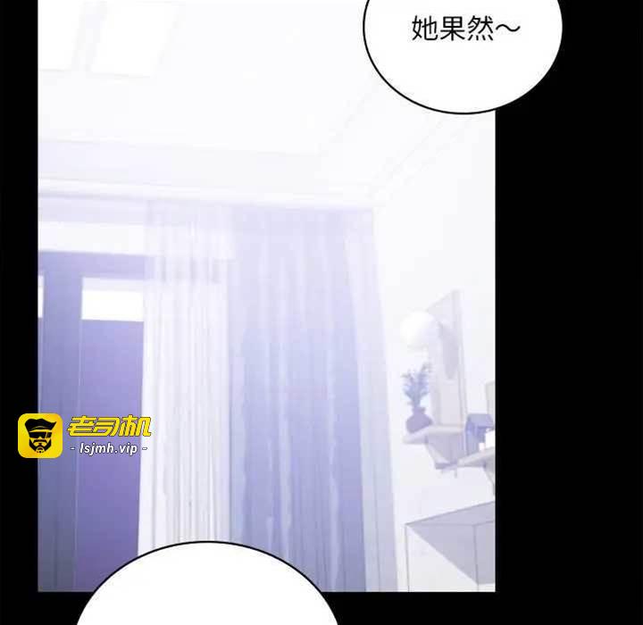 第27话 第 25 页