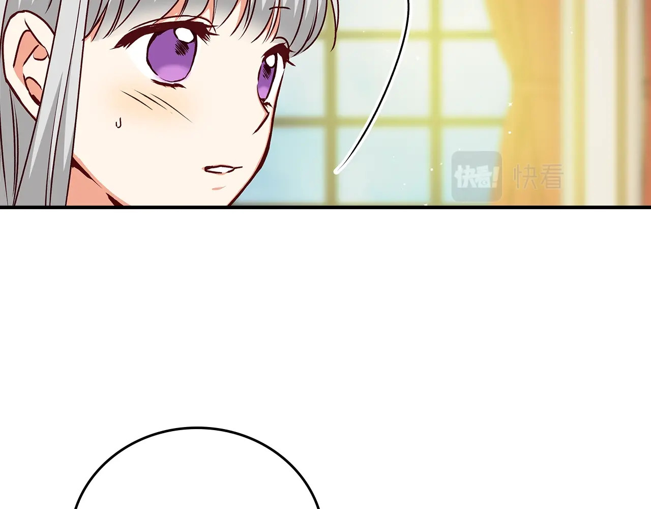 第72话 他的疼爱 第 102 页