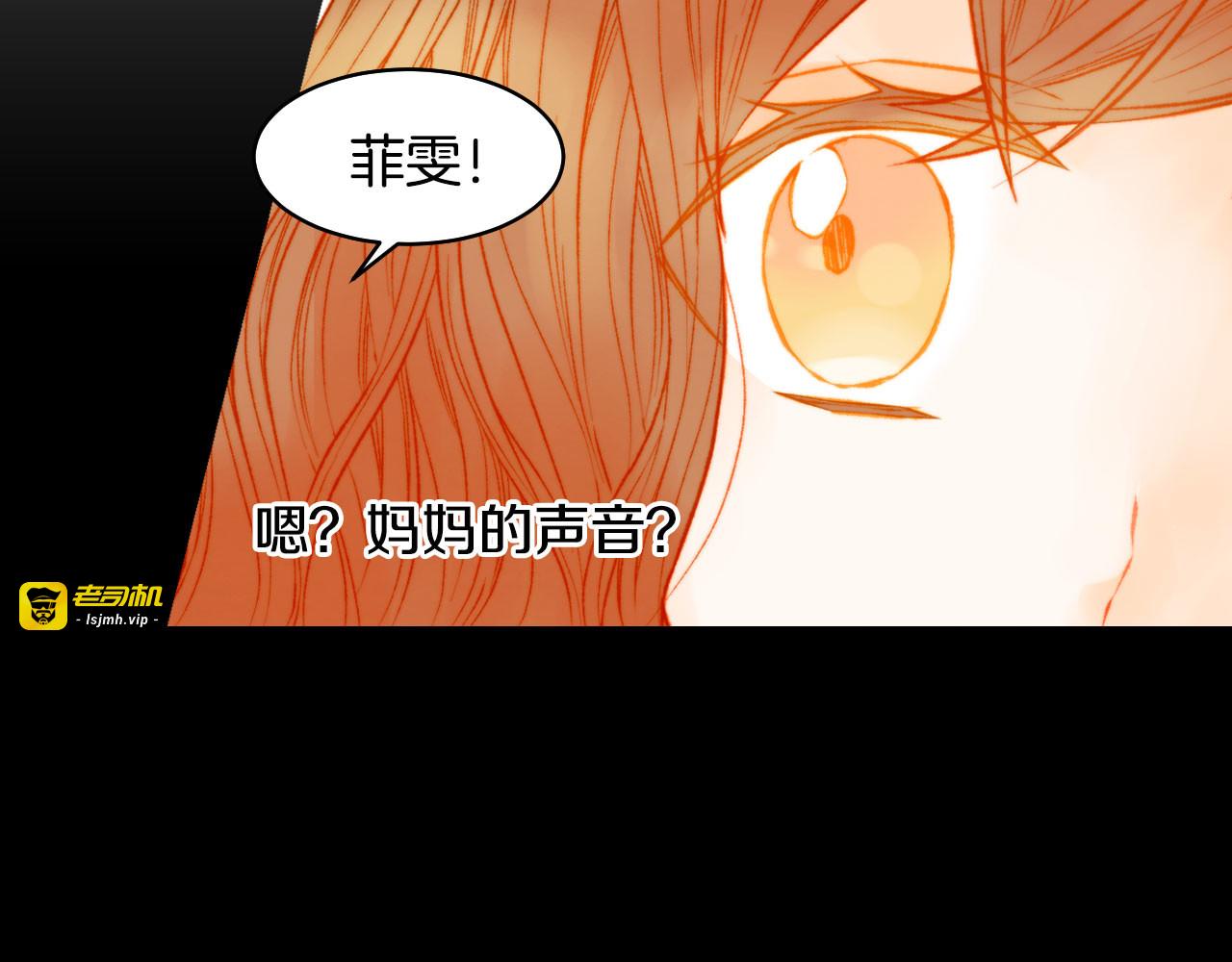 第153话 走马灯 第 89 页
