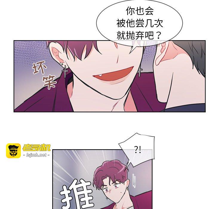 第37话 第 17 页